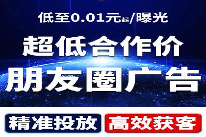 实战案例：SEM代运营如何助力企业实现线上线下联动